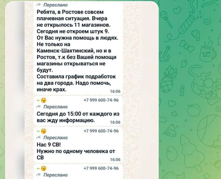 Вот так, в великий год Победы над фашизмом работодатели используют фашистские концлагерские методы в своей работе