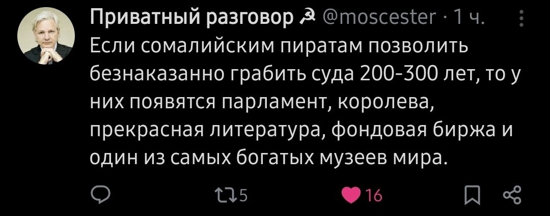 И в чем он не прав?