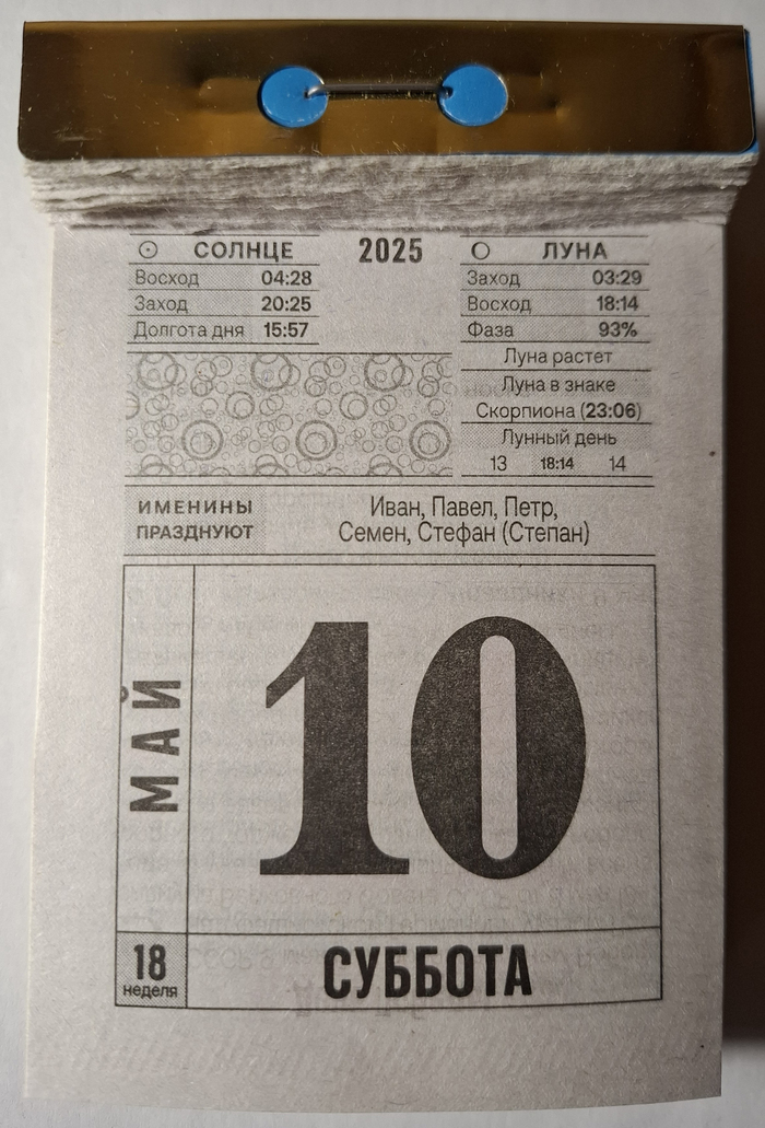 2025. 10   , 2025, , 