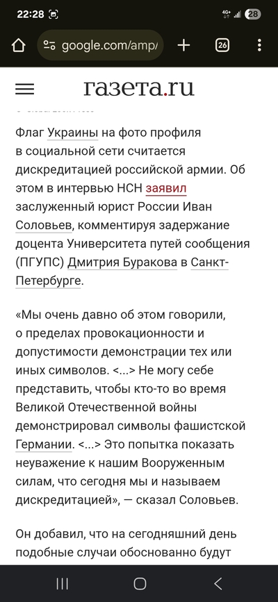 Иллюстрация к комментарию