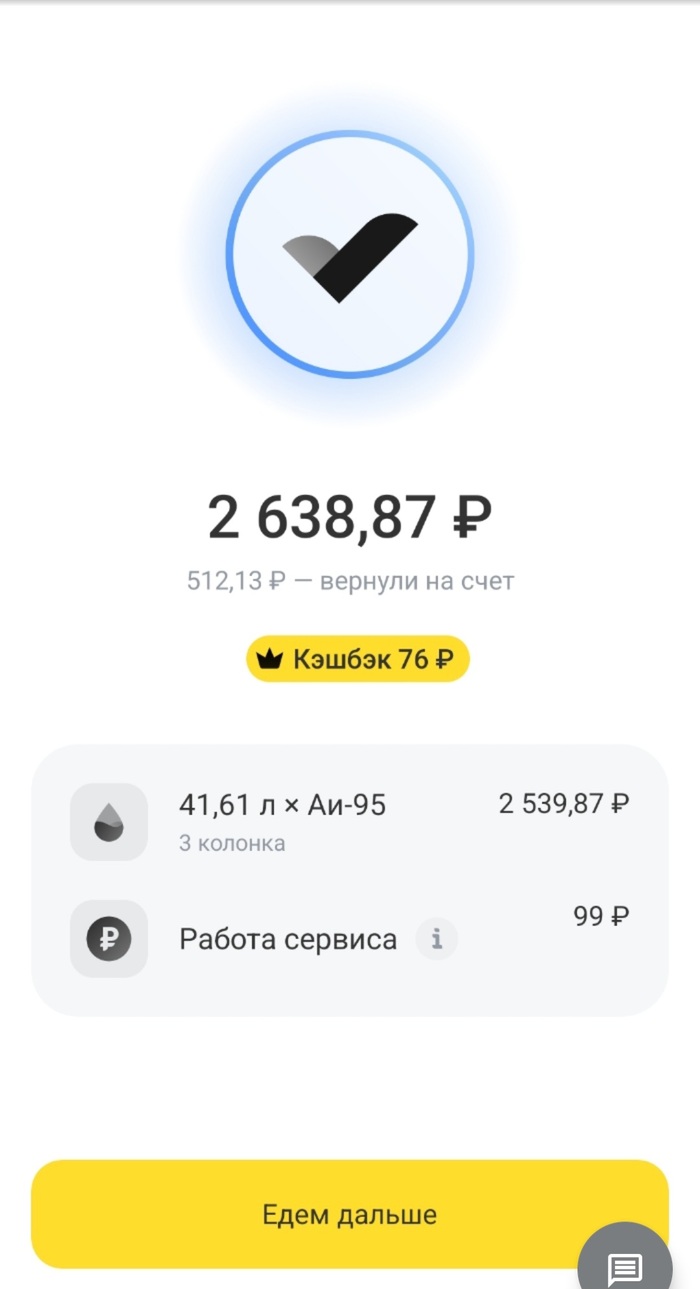   , .   ?  , -, , , ,  , , ,  , 