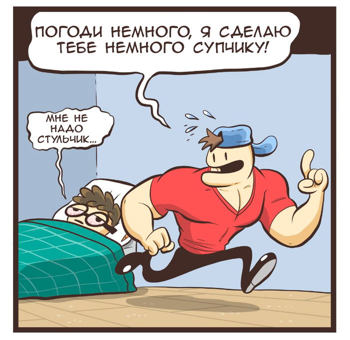    - 37 Markraas, Nerd and jock, , ,  , 