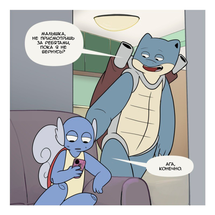  Nekoama, , ,  , , 