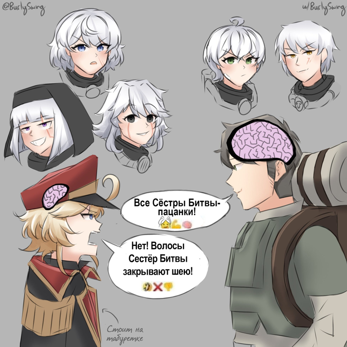    Warhammer 40k, , Wh humor,  , Astra Militarum, Adepta Sororitas, , Tanya Degurechaff, Burlyswing