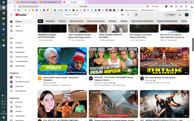 ����������� � �����������