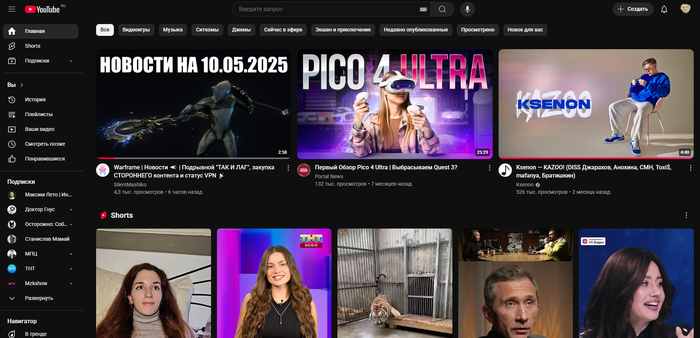    + 5    , , Ublock, , Google Chrome, YouTube, 