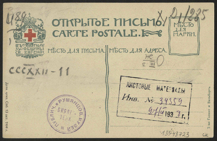   1904   , ,  ,  , ,  , 20 , 