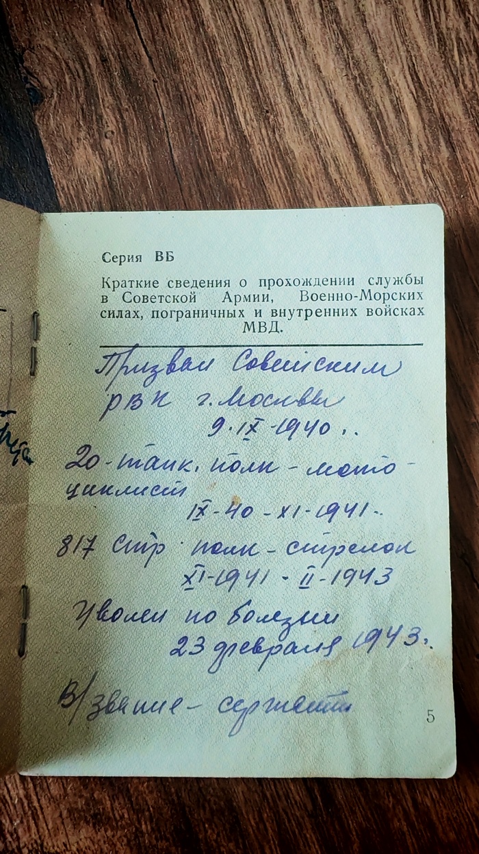        ... ,   , 9  -  ,   
