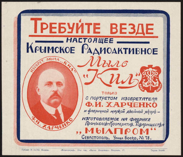       1920-1930   , ,  , , , , , 