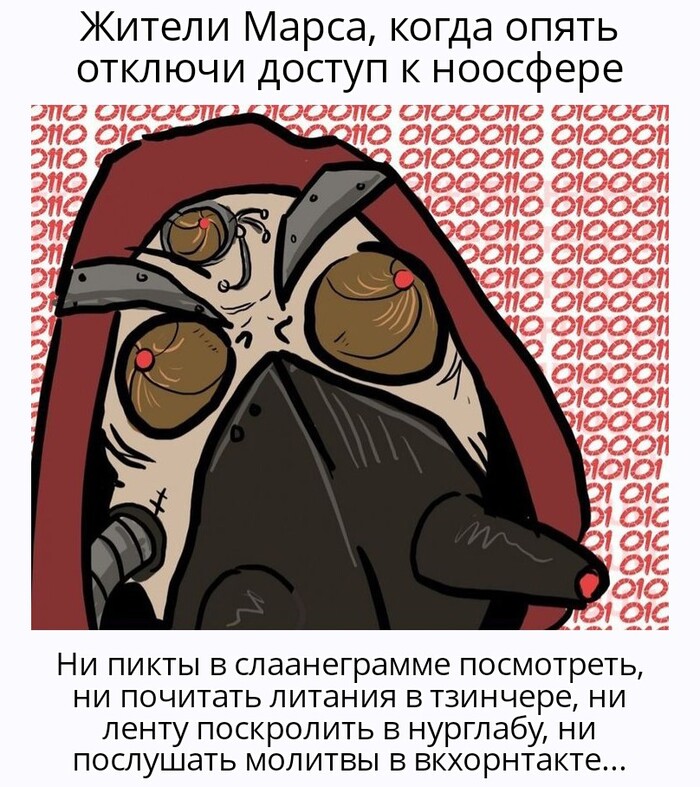   , , Adeptus Mechanicus, Warhammer 40k, Wh humor, Instagram, X (Twitter), , 