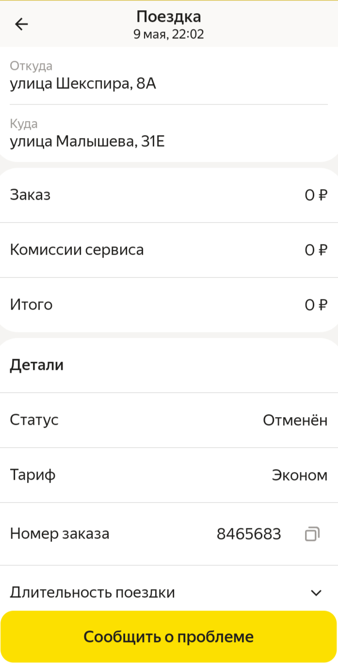 ������ ����� � ������