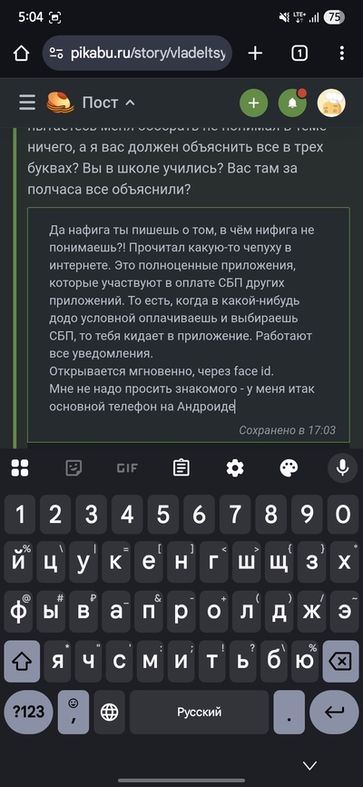 Иллюстрация к комментарию