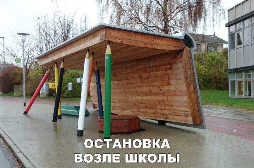 Красивое