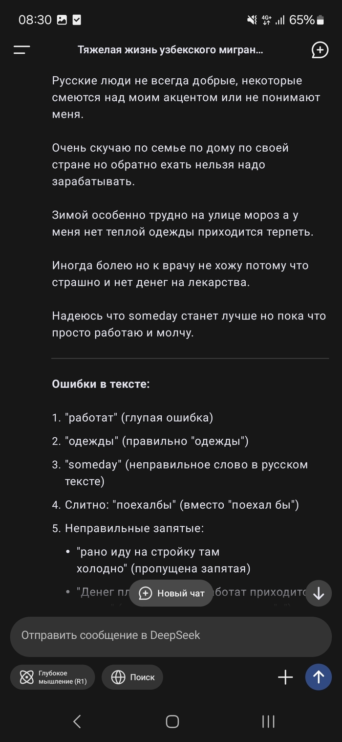  user9760795     ,     , ,  ,  ,   , , 