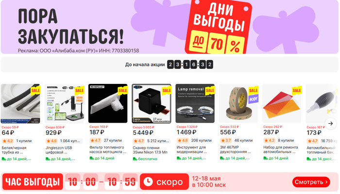    Aliexpress , AliExpress, , ,   ,  ,   , -, , 