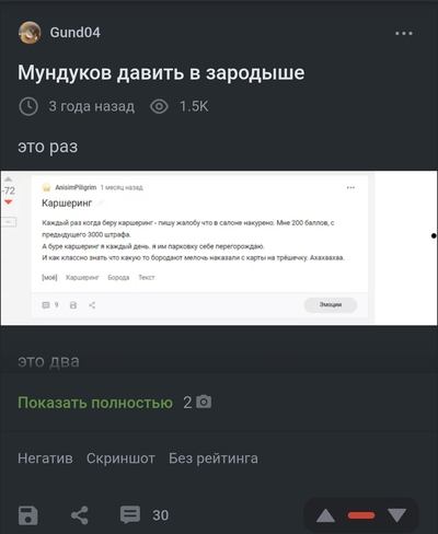Иллюстрация к комментарию