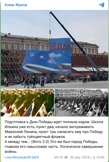 <!--noindex--><a href="https://pikabu.ru/story/opravdashki_klima_zhukova_unichtozhayushchie_ego_reputatsiyu_12710227?u=https%3A%2F%2Ft.me%2Fklimzhukoff%2F3429&t=https%3A%2F%2Ft.me%2Fklimzhukoff%2F3429&h=42a08199de9e906bcf53a523fc8a446c8bdf28b5" title="https://t.me/klimzhukoff/3429" target="_blank" rel="nofollow noopener">https://t.me/klimzhukoff/3429</a><!--/noindex--> (Клим буквально сейчас подтёр но<a href="https://pikabu.ru/story/opravdashki_klima_zhukova_unichtozhayushchie_ego_reputatsiyu_12710227?u=https%3A%2F%2Ftgstat.ru%2Fchannel%2F%40klimzhukoff%2F3429&t=%D0%A2%D0%93-%D1%81%D1%82%D0%B0%D1%82&h=bd3bb2b5e80136a4a4b97a328b5cbfbb4e432561" title="https://tgstat.ru/channel/@klimzhukoff/3429" target="_blank" rel="nofollow noopener"> ТГ-стат</a> всё помнит)