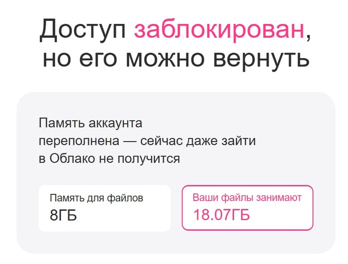 ����� �� ���� �Mail.ru �������� ���� �������