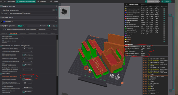 ����� �� �������� � �������� ��������