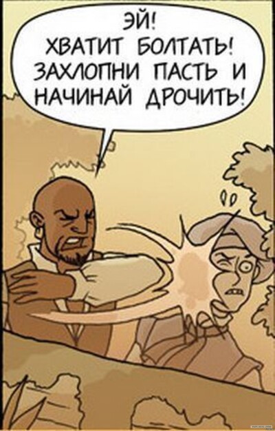 Иллюстрация к комментарию