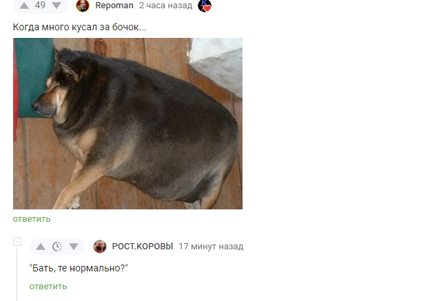 Придет и укусит