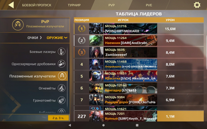      ~1500    ,  , Crossout,  , 
