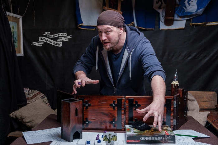 ширма мастера подземелий