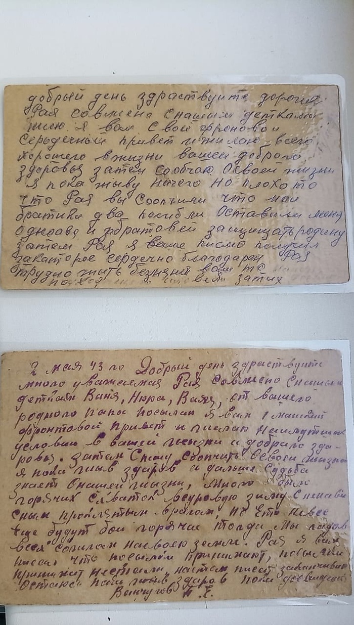         . 1944  ,   , , , ,  , ,  ,   , 