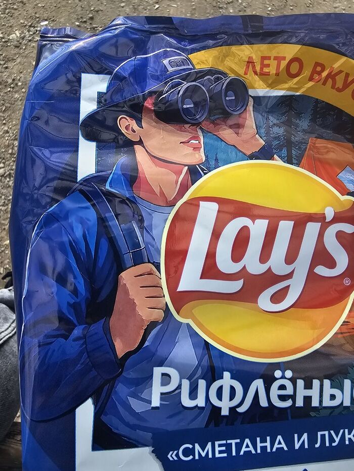   Lays  , , 