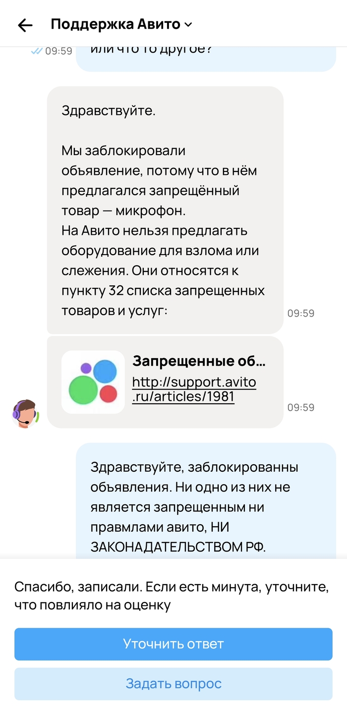     ,     -  , , , , , 