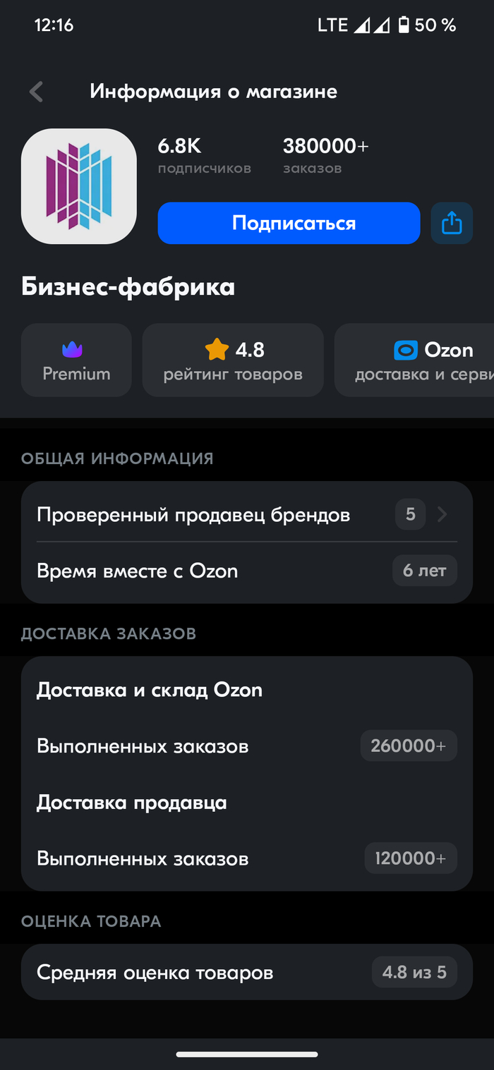 � �������� 380 000 ������� � ������� 4.8