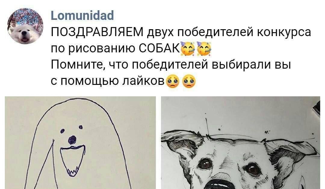Я даже не знаю...