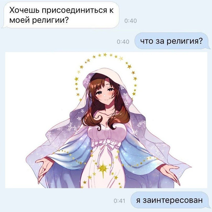 Делал недавно видео про Милфсекай, поэтому решил достать из погреба немного тематических мемов