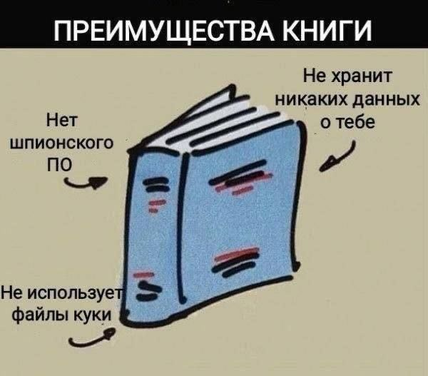          IT , , Cookie, Telegram (),   , ,  , 