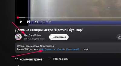 Иллюстрация к комментарию