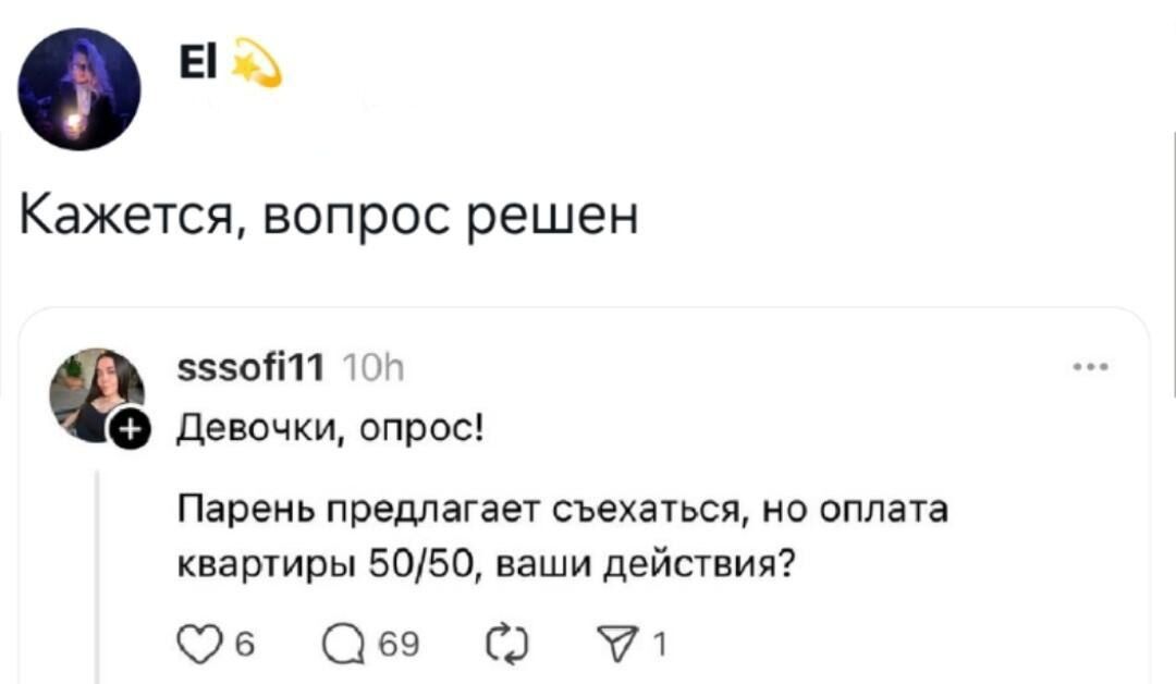 Контрольный пакет