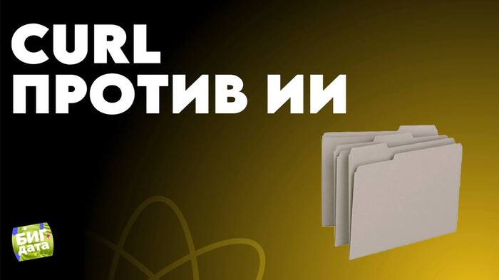 Curl ������ ��