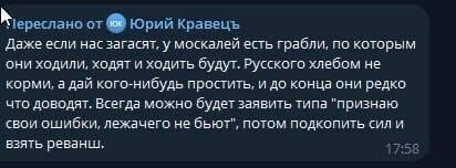 Может это и есть стратегия Украины