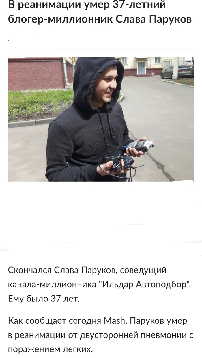   , ,  -, , , YouTube (), 