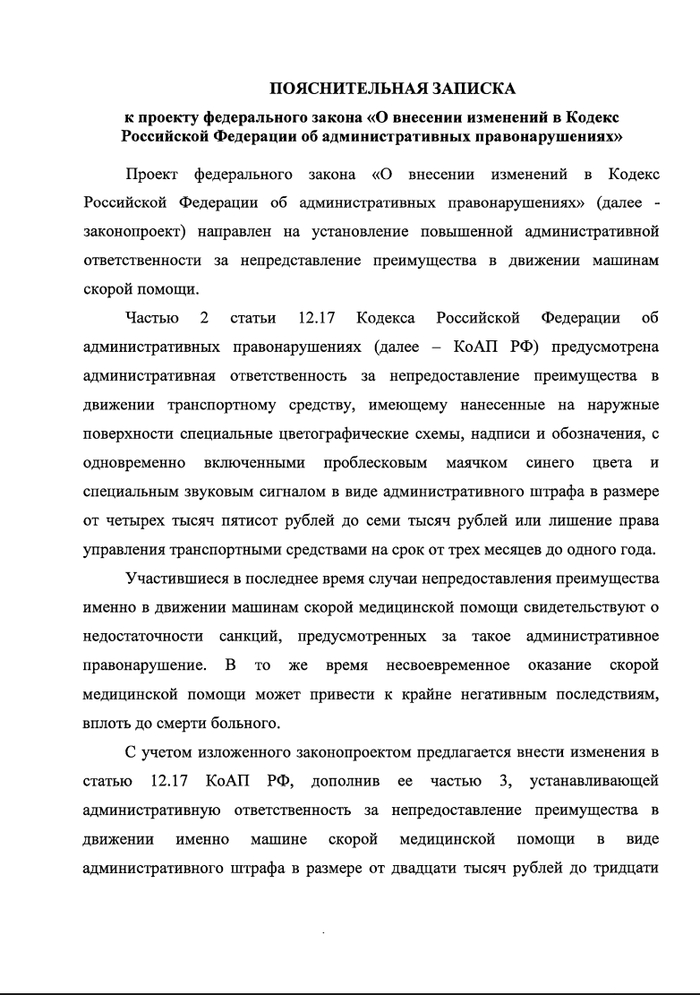 :  30     2     ,  , , , , 