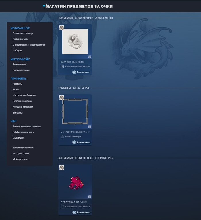      Steam , Steam, 