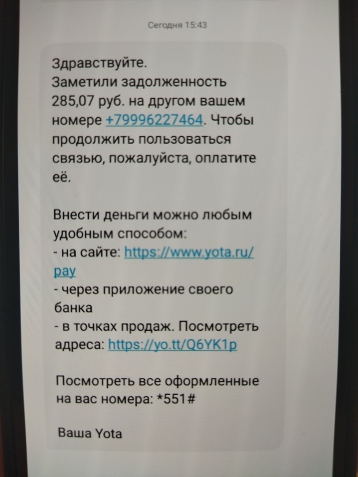 ! !    ... , Yota,  , , ,  , 