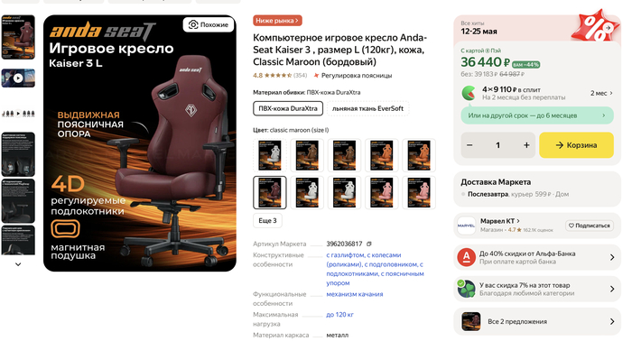 ���� �� ������� � 7%