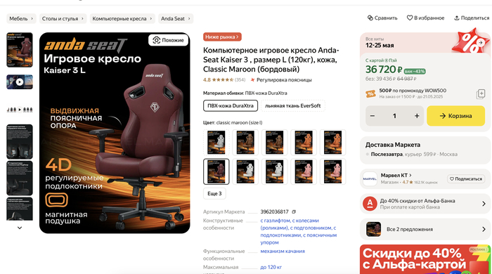 ���� ��� ������ � 7%