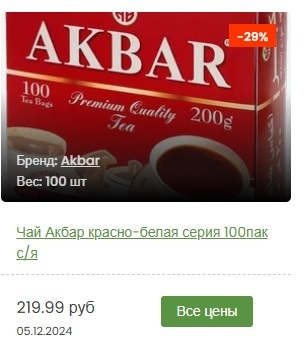         1850 .   ? , , , , , ,  , ,  ,   
