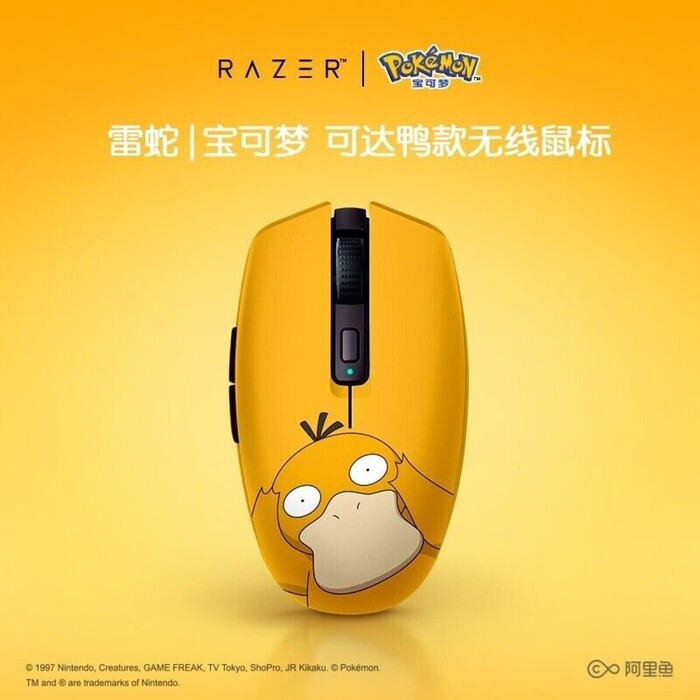 RAZER ,  