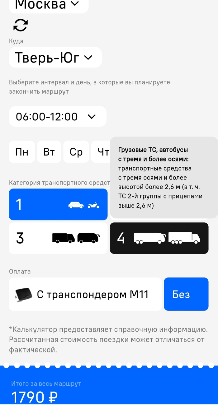 Для тех, кто не верит и будет стучать админам, мол, информация неподтвержденная, вот вам пруф,заюши: <!--noindex--><a href="https://pikabu.ru/story/platnyiy_proezd_do_tveri_stal_na_18_rubley_dorozhe_bileta_na_sapsan_12717616?u=http%3A%2F%2Fwww.m-11neva.ru&t=www.m-11neva.ru&h=81df6a79e21047af5d702d603a3c9bf7addd6de2" title="http://www.m-11neva.ru" target="_blank" rel="nofollow noopener">www.m-11neva.ru</a><!--/noindex-->