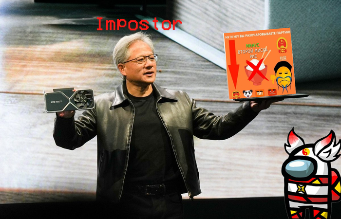  ,   ,   , , ,  ,  , IT ,  , , , Nvidia, , , , , Among Us