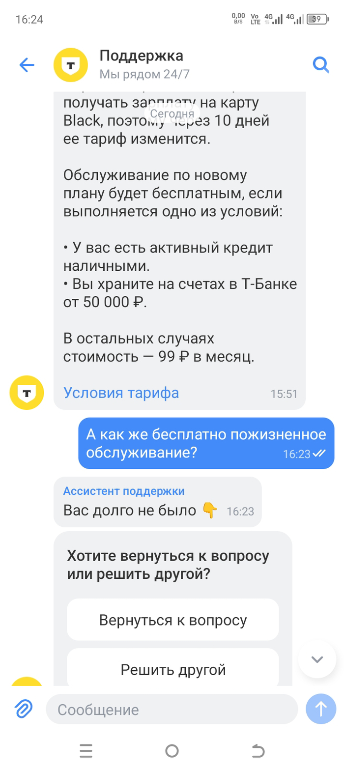      , , -, , 