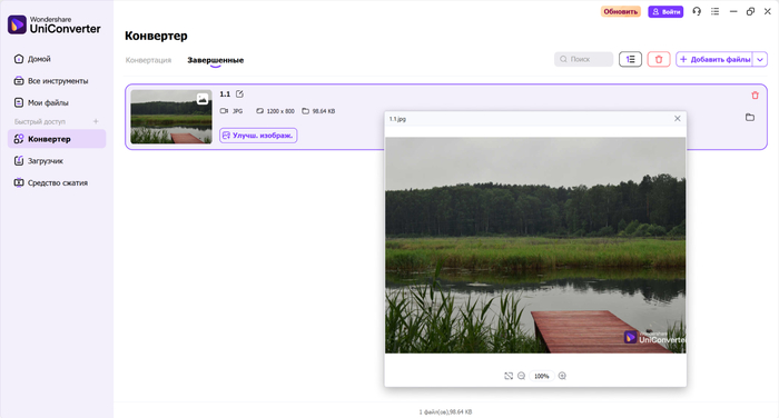 ������ ��������� ��� ������ ����: ��� ������ ���� � ������������